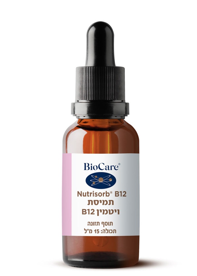 תמיסת ויטמין B12 ביוקר 15 מ"ל | Nutrisorb B12