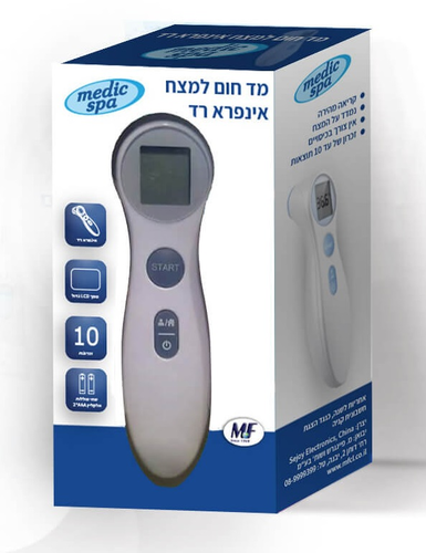 מדחום מהיר אינפרא אדום למצח לתינוקות, ילדים ומבוגרים