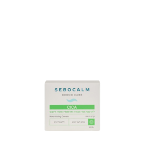 קרם הזנה CICA | מכיל 50 מ"ל | סבוקלם - SEBOCALM