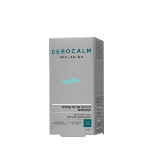 קרם לילה רטינול Pro Aging | מכיל 50 מ"ל | סבוקלם - SEBOCALM