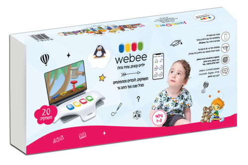 מקלדת לילדים Webee עם 20 משחקים לפעוטות בגילאים 1-3 שנים