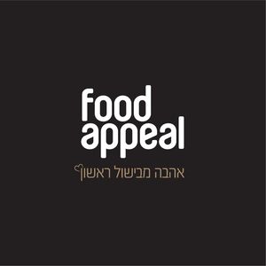 מחבת 24 ס"מ עם ציפוי שיש מינרל מבית פוד אפיל-FOOD APPEAL