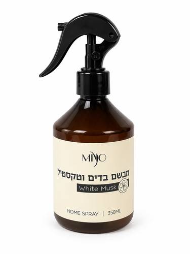 מבשם בדים וטקסטיל MIYO White Musk ‏350 מ״ל