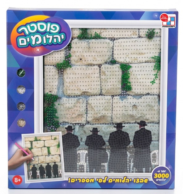יצירת יהלומים על קנבס עם 3000 יהלומים