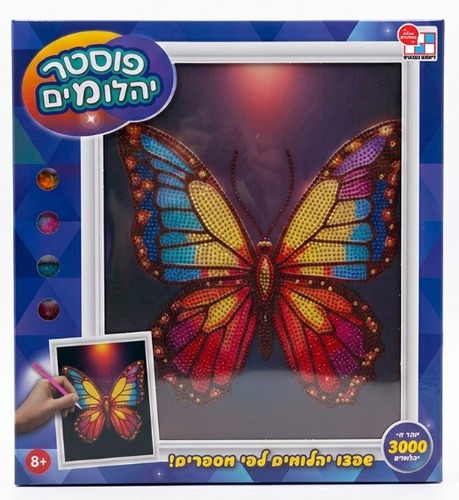 פרפר