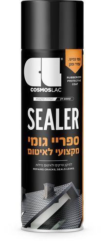 ספריי גומי מקצועי לאיטום - שחור
