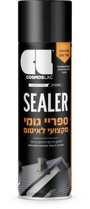 ספריי גומי מקצועי לאיטום - שחור