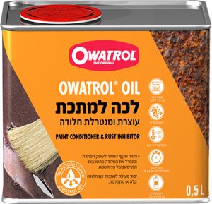 אווטרול | לכה למתכת מנטרלת חלודה - 0.5 ליטר