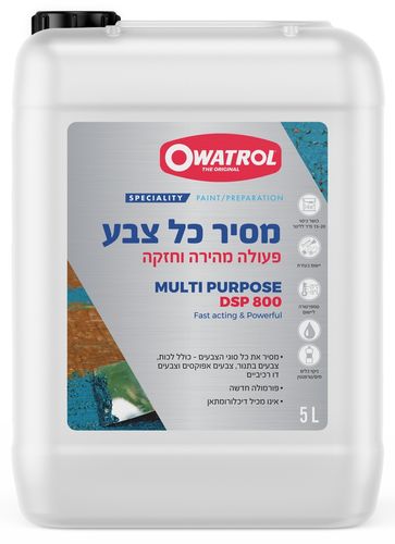 אווטרול | מסיר כל צבע - 1 ליטר