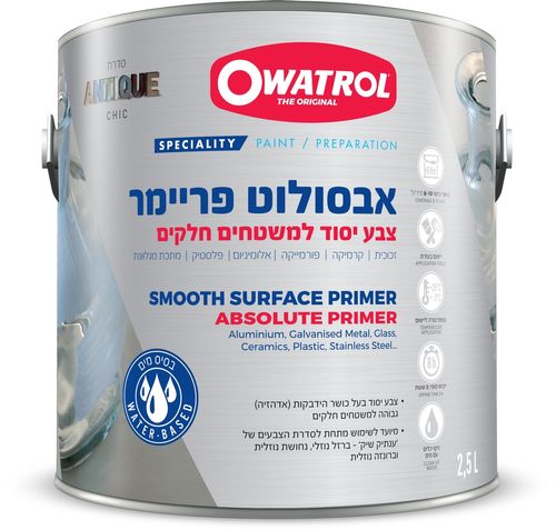 אבסולוט פריימר - 2.5 ליטר