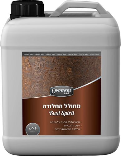 מחולל החלודה - ליצירת חלודה אמיתית במהירות - 5 ליטר