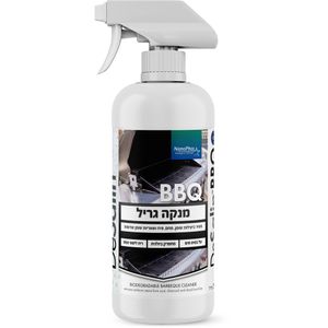 מנקה גריל