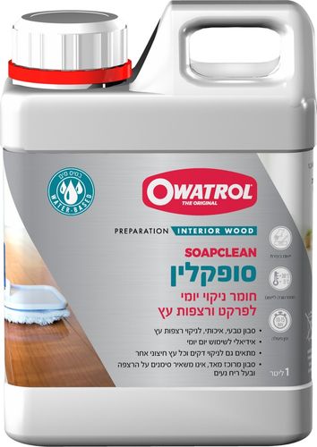 סבון לכל סוגי הפרקטים – שימוש יומיומי