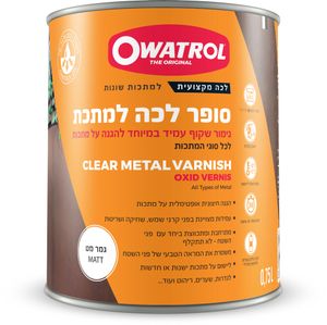 סופר לכה למתכת - מט - 750 מ"ל