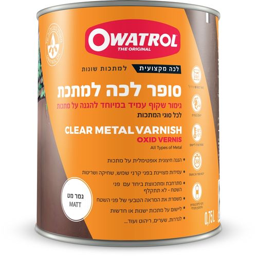 סופר לכה למתכת - מבריק - 750 מ