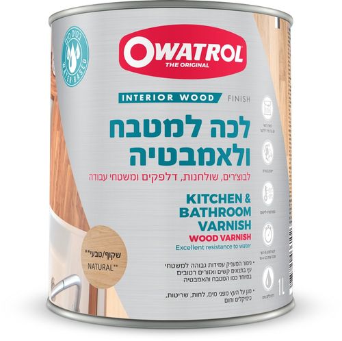 אווטרול | לכה לבוצ'ר לאמבטיה ולמטבח- 1 ליטר