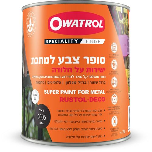 סופר צבע למתכת - ראל 7037