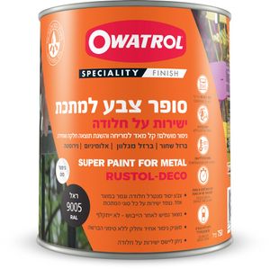 סופר צבע למתכת - ראל 9005