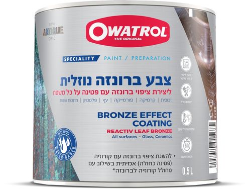 צבע ברונזה נוזלי - 0.5 ליטר