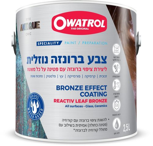 צבע ברונזה נוזלי - 2.5 ליטר