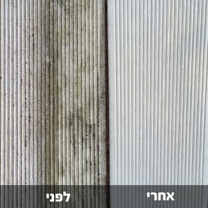 אווטרול | חומר לניקוי דק סינטטי - 1 ליטר