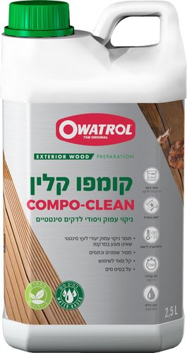 אווטרול | חומר לניקוי דק סינטטי - 2.5 ליטר