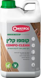 אווטרול | חומר לניקוי דק סינטטי - 2.5 ליטר
