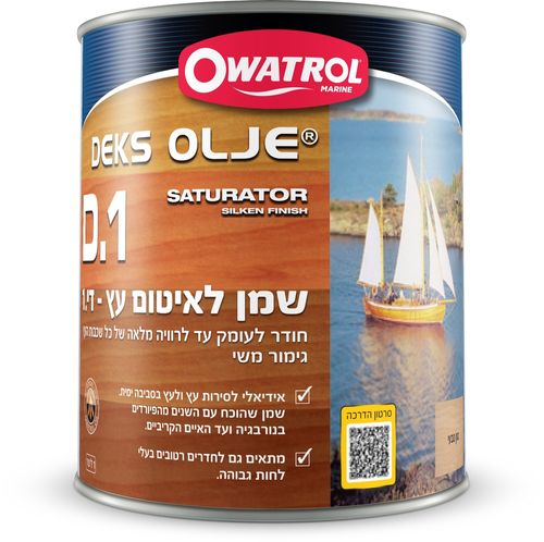 די.1 - שמן לאיטום עץ מפני מים - 1 ליטר