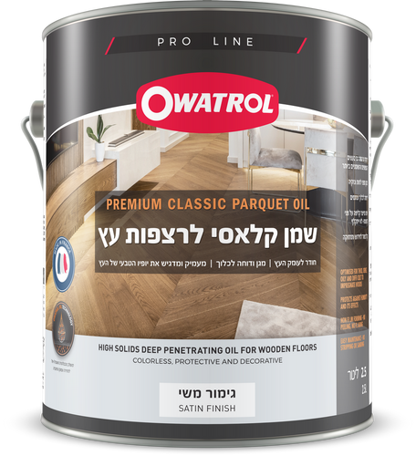 שמן קלאסי לרצפות עץ ופרקט