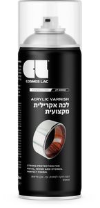 ספריי לכה אקרילית מקצועית - מט