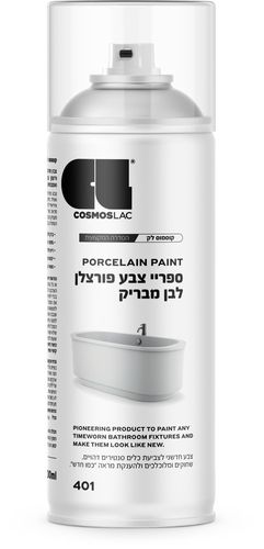 ספריי צבע פורצלן לבן מבריק לכלים סניטרים