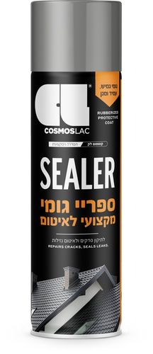 ספריי גומי מקצועי לאיטום - אפור