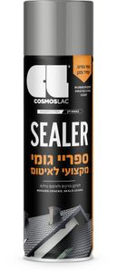 ספריי גומי מקצועי לאיטום - אפור