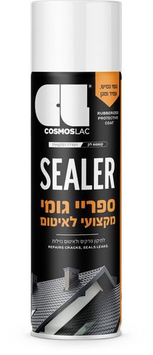 ספריי גומי מקצועי לאיטום - לבן