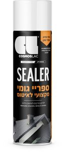 ספריי גומי מקצועי לאיטום - לבן