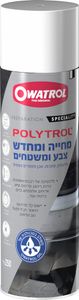 אווטרול | פוליטרול, מחדש משטחי פלסטיק שיש מתכת ועוד- 250 ליטר ספריי
