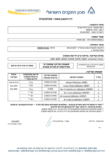 משטח / מזרן החתלה לשידת תינוק משולב כותנה אורגנית ושעוונית - סלאב אפור