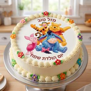 דף סוכר עיגולים - תמונה אכילה לעוגה עגולה/קאפקייקס