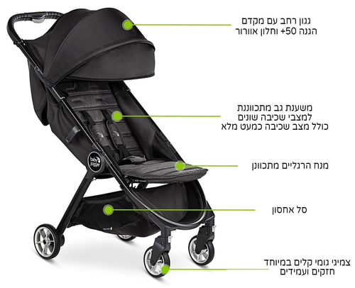 טיולון / עגלת תינוק סופר קומפקטי סיטי טור 2 City Tour עד משקל 22 ק