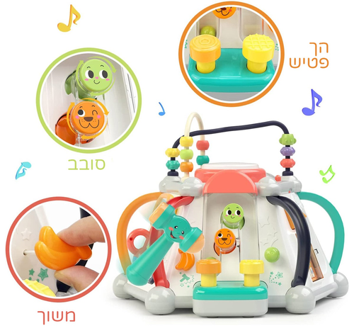 תיבת פעילות עם 15 פעילויות, אורות ואפקטים קוליים