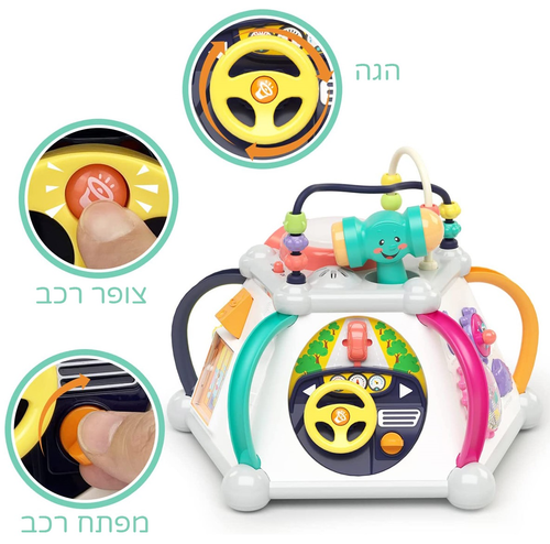 תיבת פעילות עם 15 פעילויות, אורות ואפקטים קוליים
