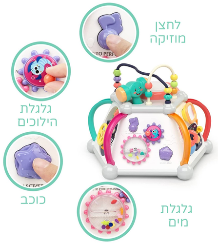 תיבת פעילות עם 15 פעילויות, אורות ואפקטים קוליים
