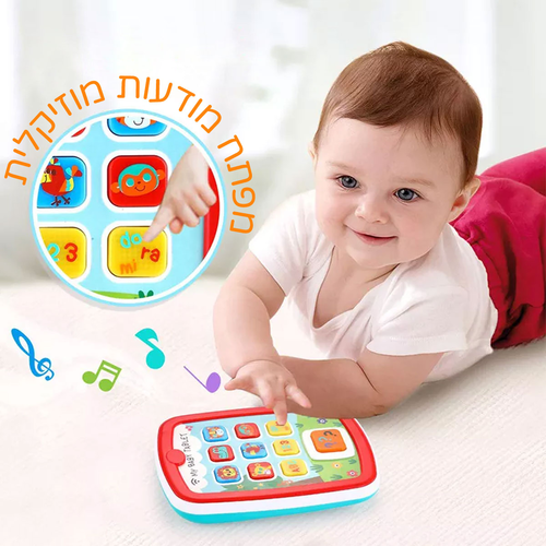 טאבלט משחק אורקולי הראשון שלי