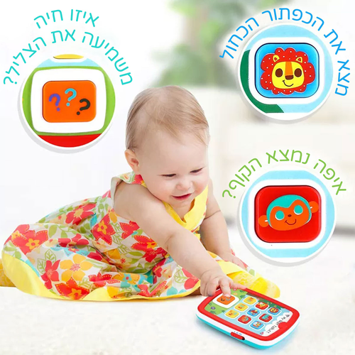 טאבלט משחק אורקולי הראשון שלי