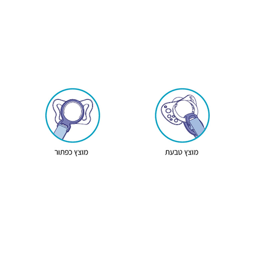 מחזיק מוצץ עם שרשרת - ורוד