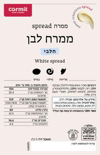 דלי 5 ק