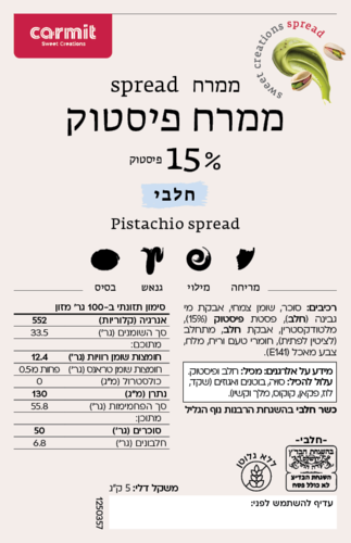 דלי 5 ק