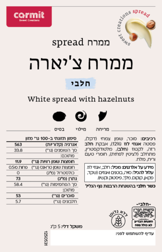 דלי 5 ק