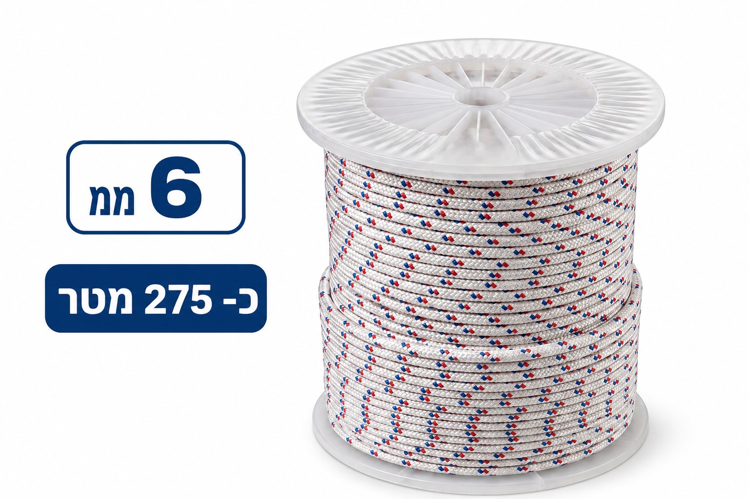 חבל מצנח / מיתר קלוע עובי 6 מ"מ, באורך כ- 275 מ