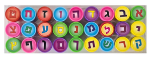 27 חותמות אותיות ה א